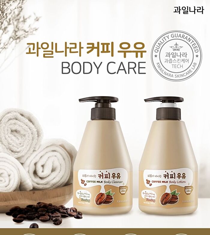 Milk Body Lotion - 9 Types - Strawberry