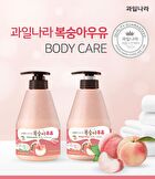 Milk Body Lotion - 9 Types - Strawberry