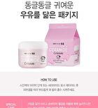 Moisturizing Milk Ceramide Cream - 100ml
