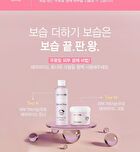 Moisturizing Milk Ceramide Cream - 100ml