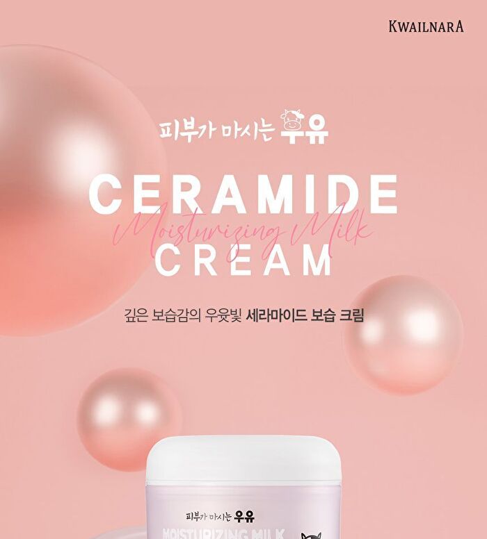 Moisturizing Milk Ceramide Cream - 100ml