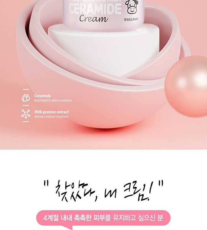 Moisturizing Milk Ceramide Cream - 100ml