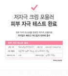 Moisturizing Milk Ceramide Cream - 100ml