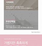 Moisturizing Milk Ceramide Cream - 100ml