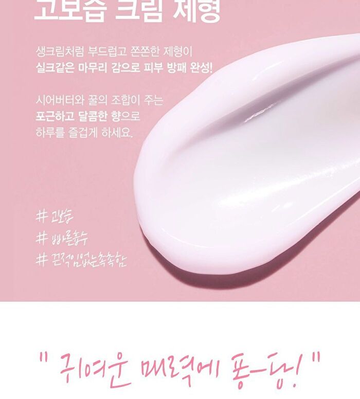 Moisturizing Milk Ceramide Cream - 100ml