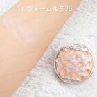 Munyutto Highlighter - 01 Moonlight Gem
