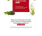 Foodology Burningology D-Day - 3,800mg x 10 packets