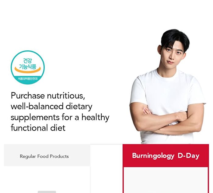 Foodology Burningology D-Day - 3,800mg x 10 packets