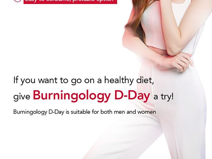 Foodology Burningology D-Day - 3,800mg x 10 packets