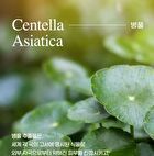 mixsoon Centella Cleansing Water - Renewed: 300ml