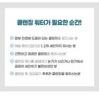 mixsoon Centella Cleansing Water - Renewed: 300ml