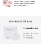 mixsoon Centella Cleansing Water - Renewed: 300ml