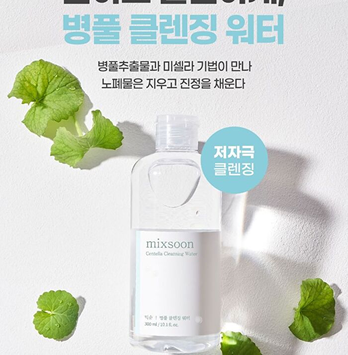 mixsoon Centella Cleansing Water - Renewed: 300ml
