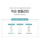 mixsoon Centella Cleansing Water - Renewed: 300ml