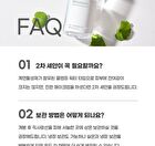 mixsoon Centella Cleansing Water - Renewed: 300ml