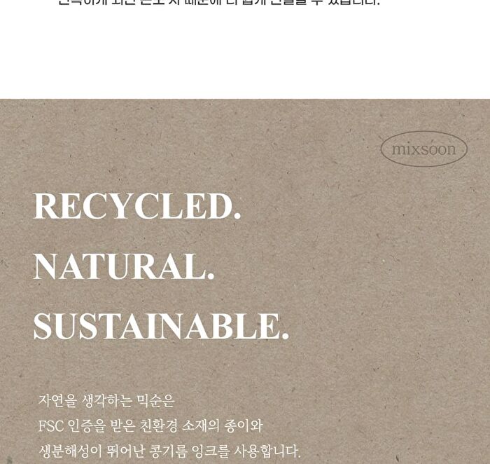 mixsoon Centella Cleansing Water - Renewed: 300ml