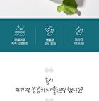 mixsoon Centella Cleansing Water - Renewed: 300ml