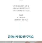 mixsoon Centella Cleansing Water - Renewed: 300ml