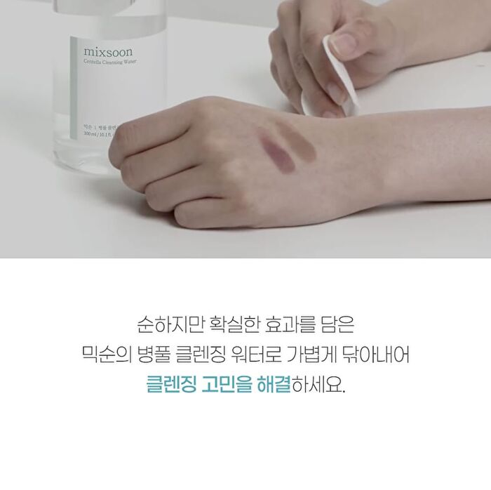 mixsoon Centella Cleansing Water - Renewed: 300ml