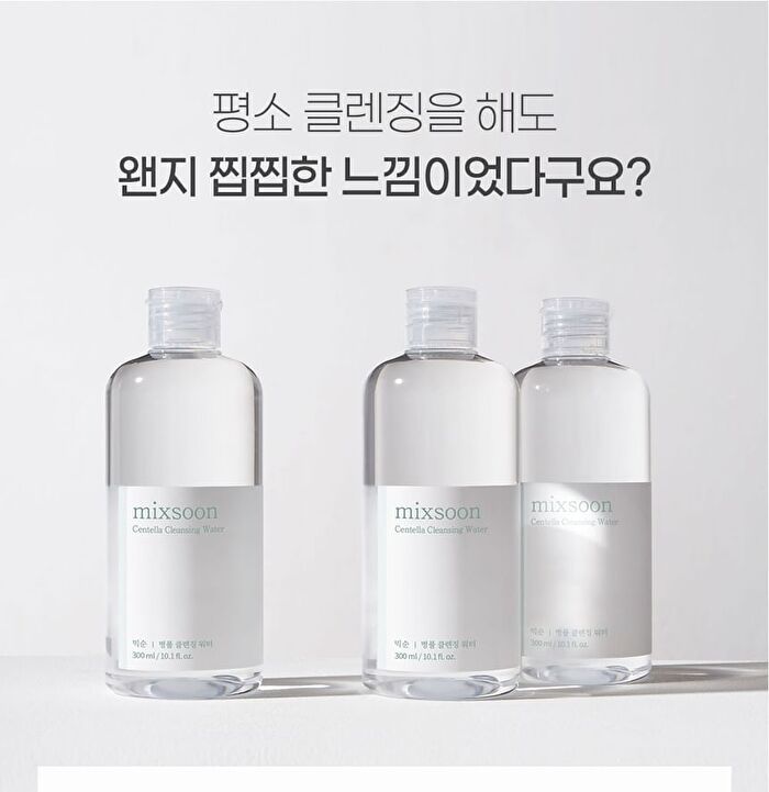 mixsoon Centella Cleansing Water - Renewed: 300ml