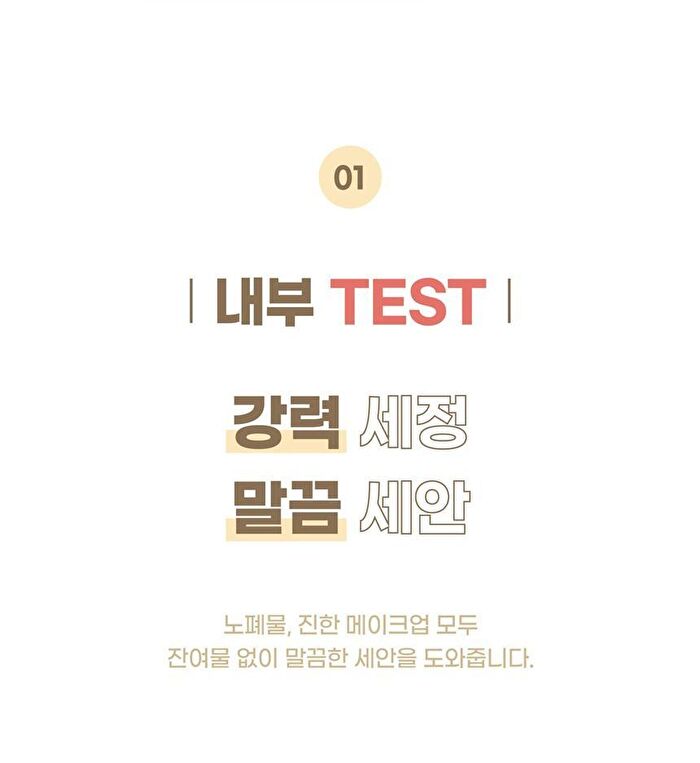 mixsoon Bean Cleansing Oil - 195ml