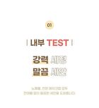 mixsoon Bean Cleansing Oil - 195ml