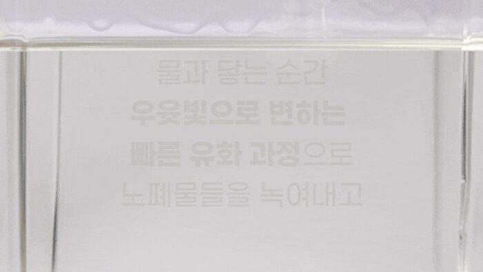 mixsoon Bean Cleansing Oil - 195ml