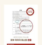 mixsoon Bean Cleansing Oil - 195ml