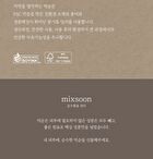 mixsoon Bean Cleansing Oil - 195ml