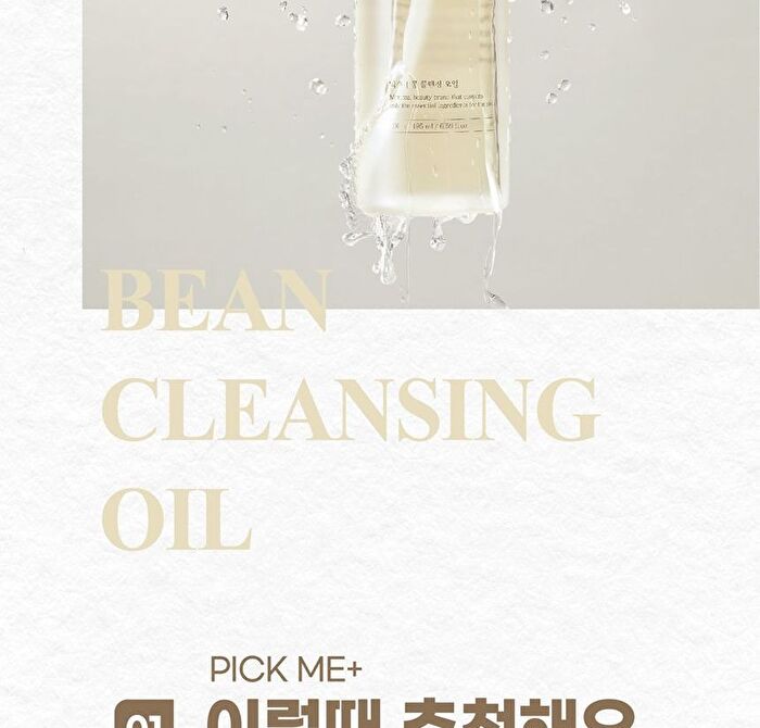 mixsoon Bean Cleansing Oil - 195ml