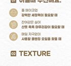 mixsoon Bean Cleansing Oil - 195ml