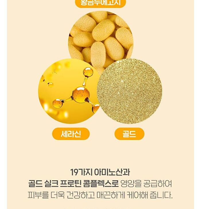 Gold Age Tox H8 Cream - 50g