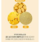 Gold Age Tox H8 Cream - 50g