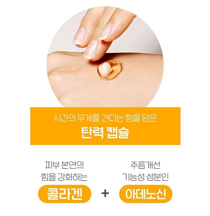 Gold Age Tox H8 Cream - 50g