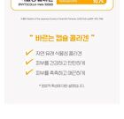 Gold Age Tox H8 Cream - 50g