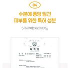 Gold Age Tox H8 Cream - 50g