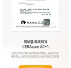 Gold Age Tox H8 Cream - 50g