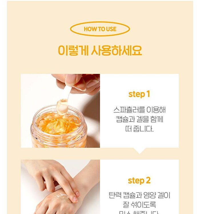 Gold Age Tox H8 Cream - 50g