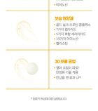 Gold Age Tox H8 Cream - 50g