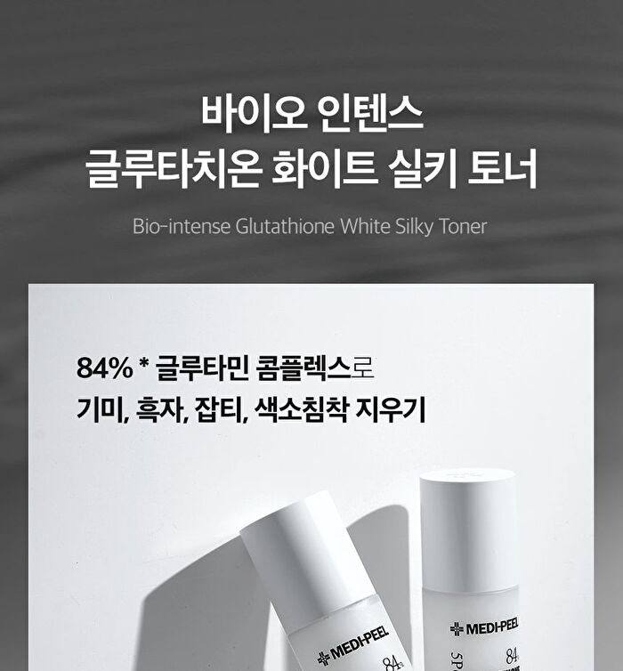 Bio Intense Glutathione White Silky Toner - 180ml