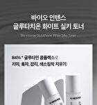 Bio Intense Glutathione White Silky Toner - 180ml