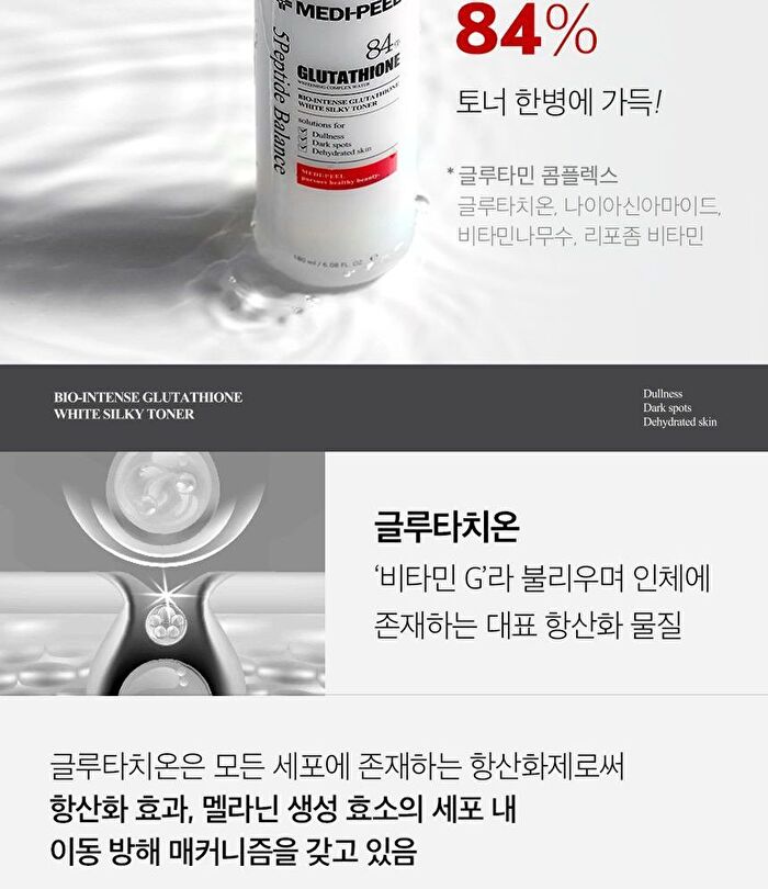 Bio Intense Glutathione White Silky Toner - 180ml