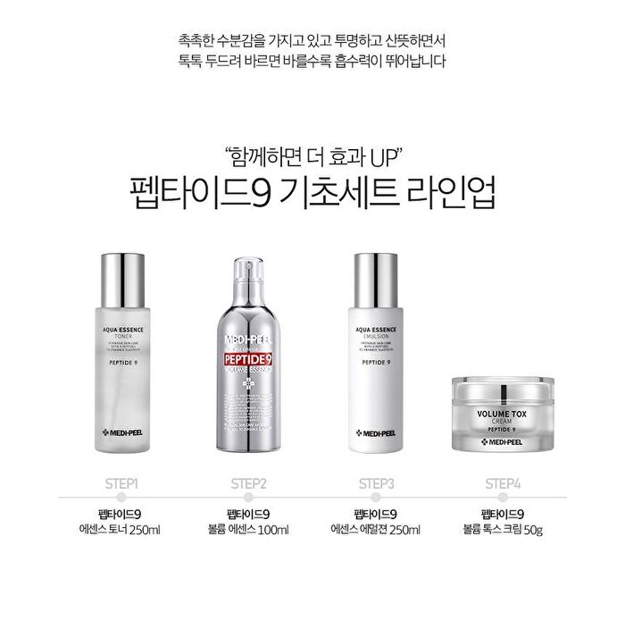 Peptide 9 Aqua Essence Toner - 250ml