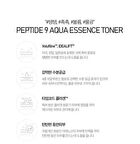Peptide 9 Aqua Essence Toner - 250ml