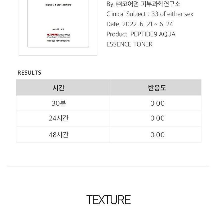Peptide 9 Aqua Essence Toner - 250ml