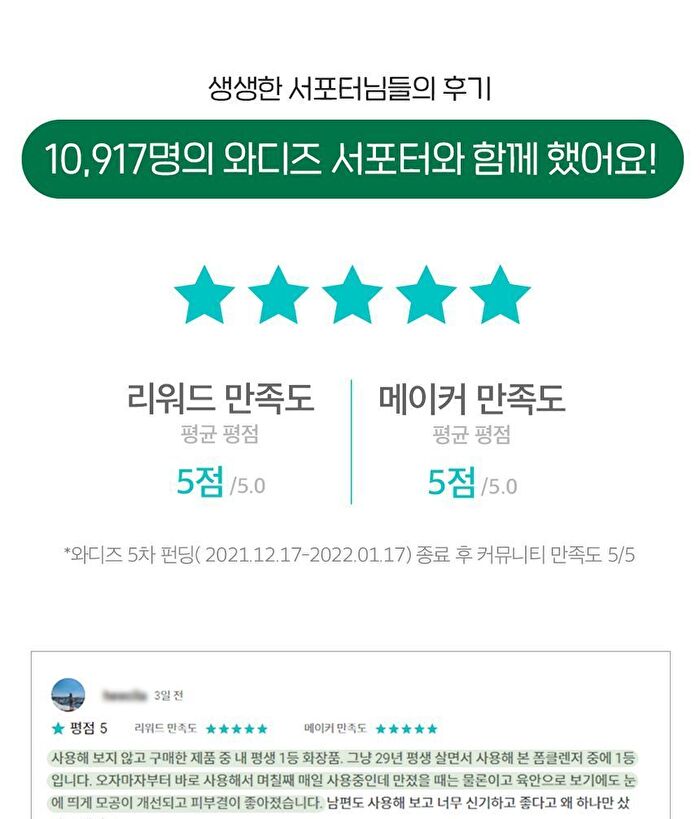 Micro Tea Powder Cleanser - 70g