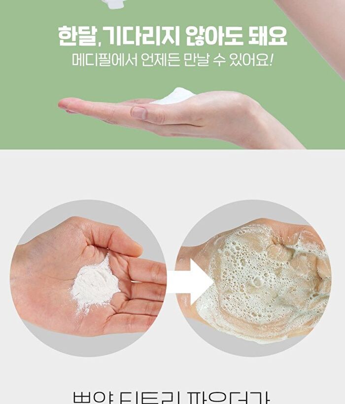 Micro Tea Powder Cleanser - 70g