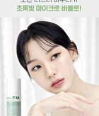 Micro Tea Powder Cleanser - 70g