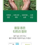 Micro Tea Powder Cleanser - 70g