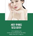 Micro Tea Powder Cleanser - 70g